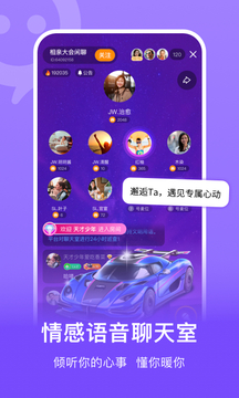 连信app最新版 截图5