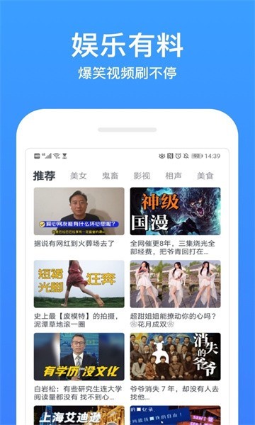 小笛视频最新版本 截图1