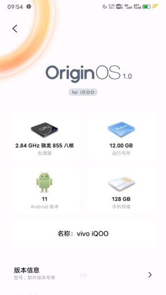 origin os资源包 截图1