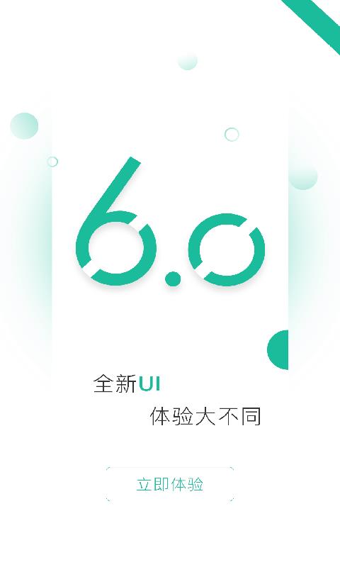 消费保投诉网app 截图4