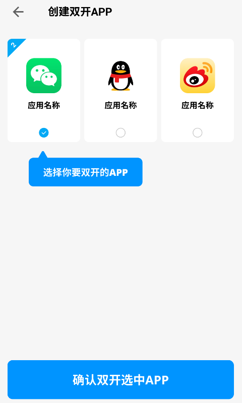 易开空间app 截图3