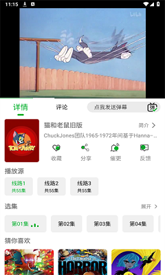 开心动漫 截图1