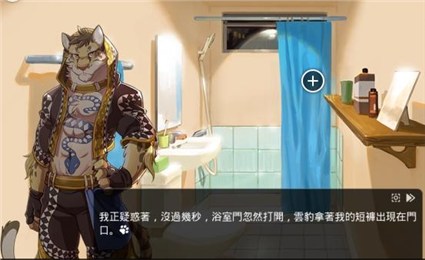 消消大作战红包版 截图1