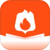 火炉书屋app