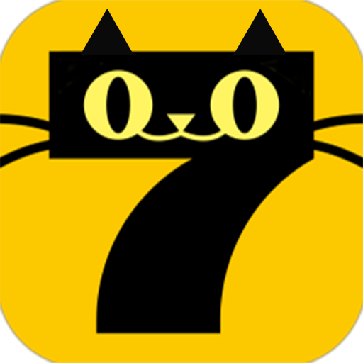 7猫小说2024最新版