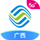 中国移动广西app v7.4
