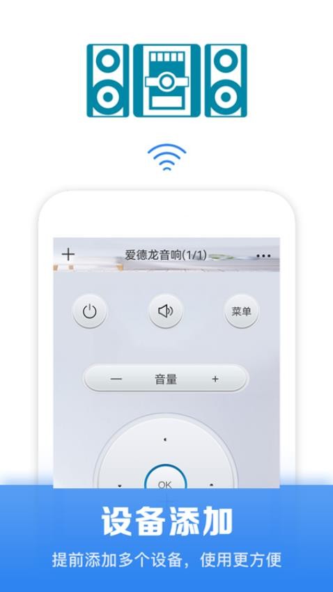 红外线空调遥控器 截图1