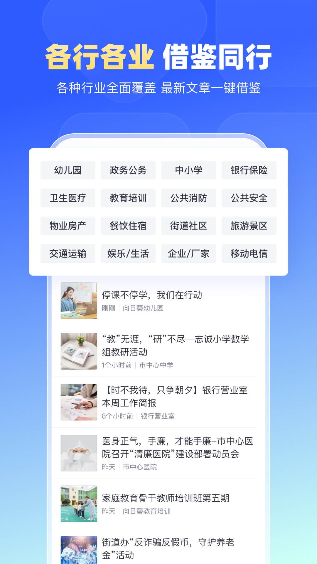 简篇app v2.0.3 截图1