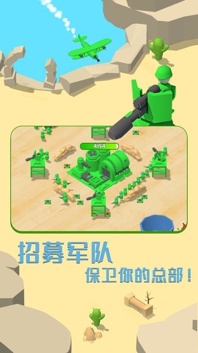 画线成兵游戏最新版 截图2