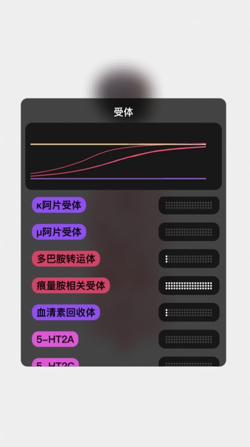 life生命模拟器 截图2