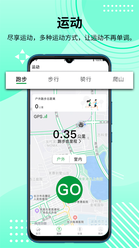 hd fit pro软件 截图4