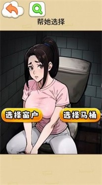 挑选女友穿搭 截图3