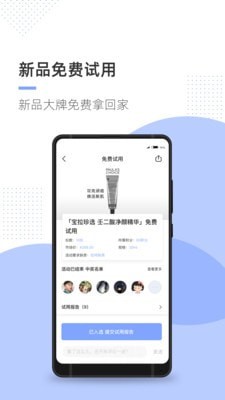 透明标签 截图5