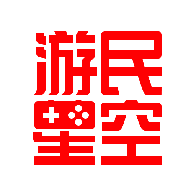 游民星空攻略
