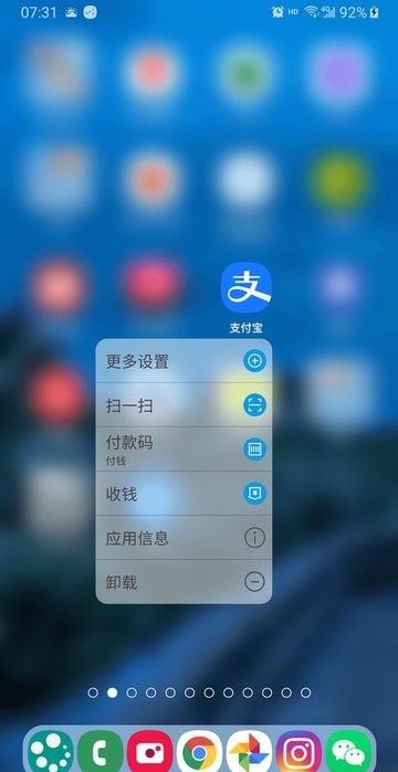 dnalauncher 截图3