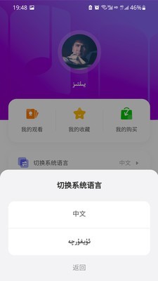 Dilnaz 截图3