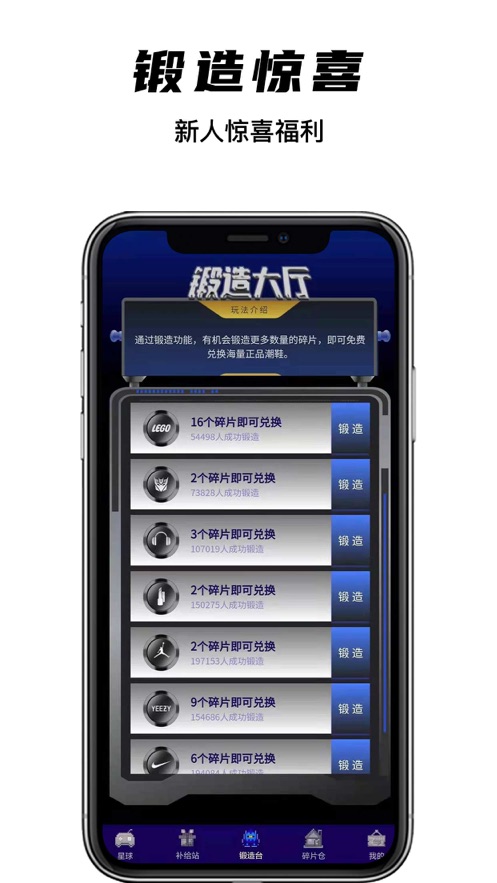 欧气星球app盲盒购物软件 截图4