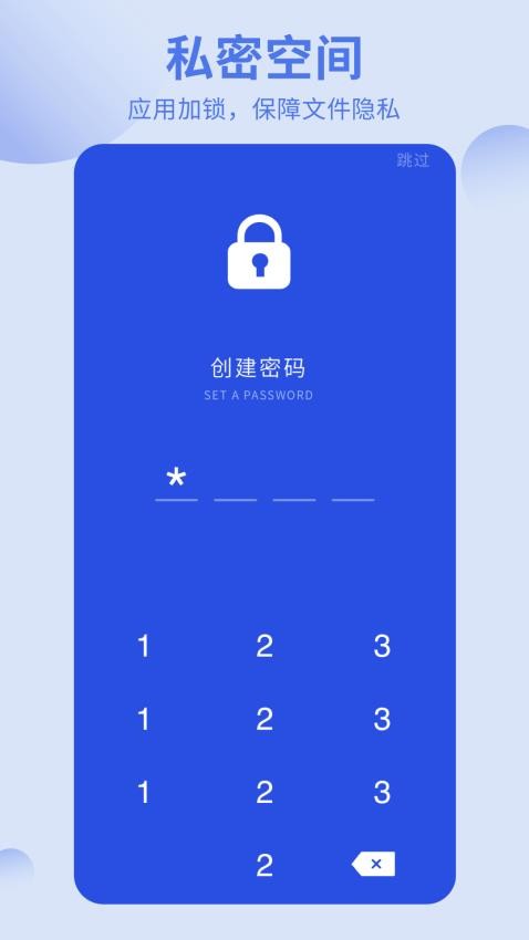 洋葱酷盒app 截图4