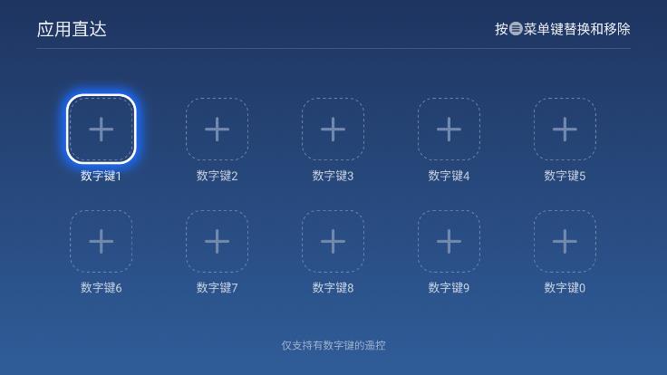 乐家桌面 截图2