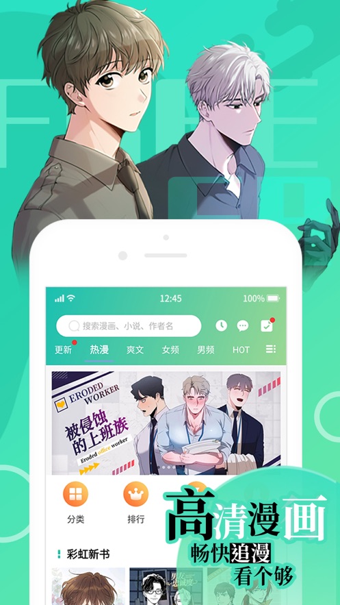 画涯app未删减版 截图5