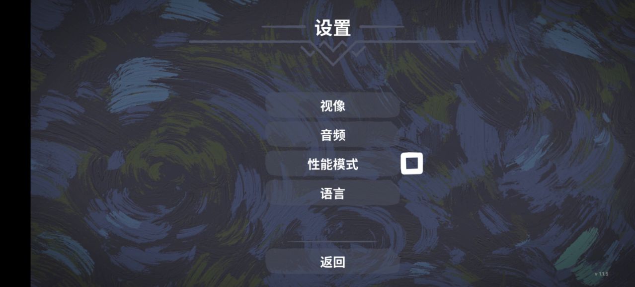 编曲者最新版 截图1