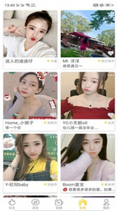 蝴蝶直播122tv 截图1