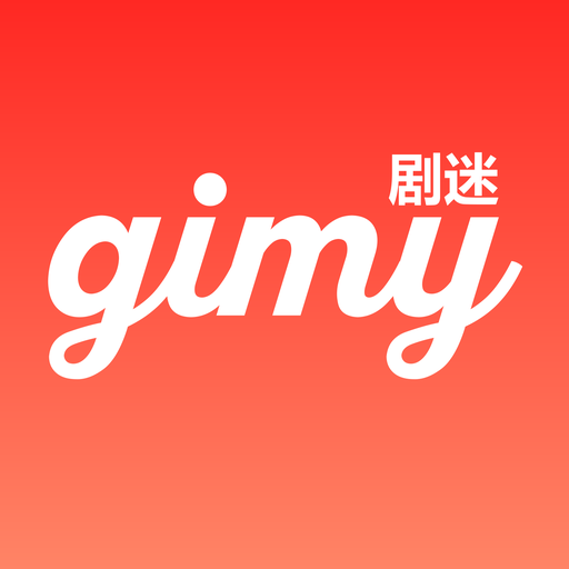 Gimy剧迷app