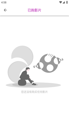 细狗视频 截图2