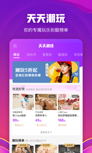 口碑 截图3