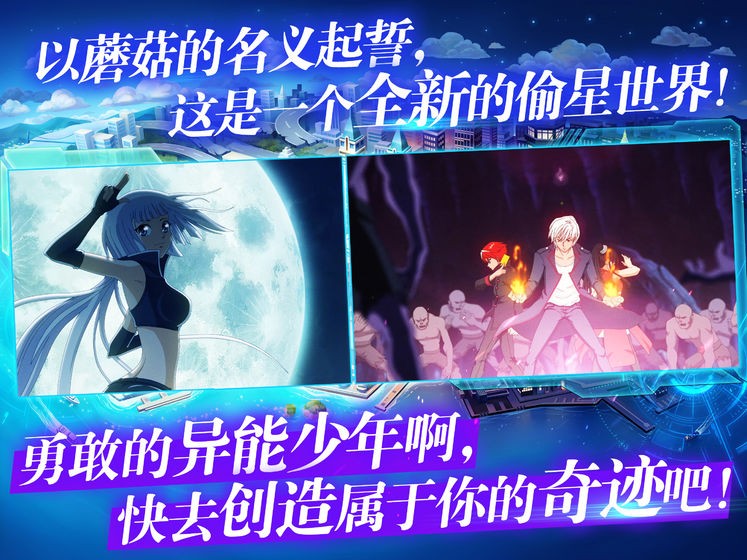 偷星九月天中文版