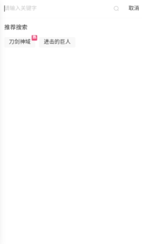 哮天动漫全集免费阅读下拉式 截图4