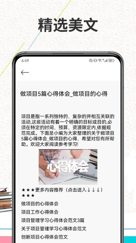 Zlibrary阅读app 截图1