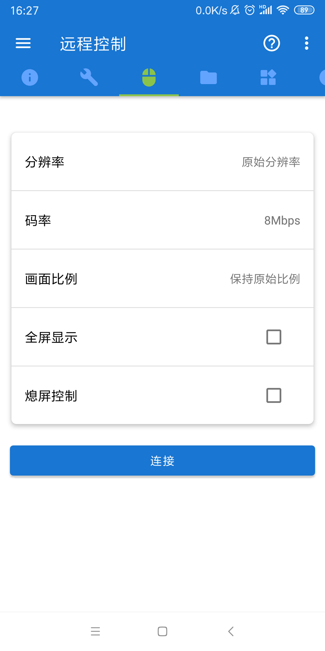 甲壳虫ADB助手安装软件 截图3