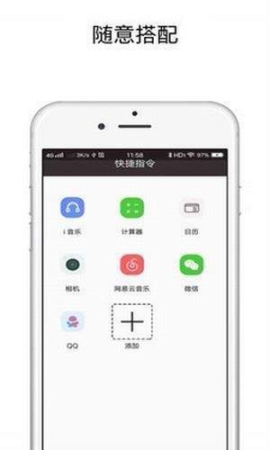 蜡笔小新充电提示音 截图1