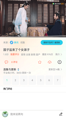 飞飞视频最新版app 截图3