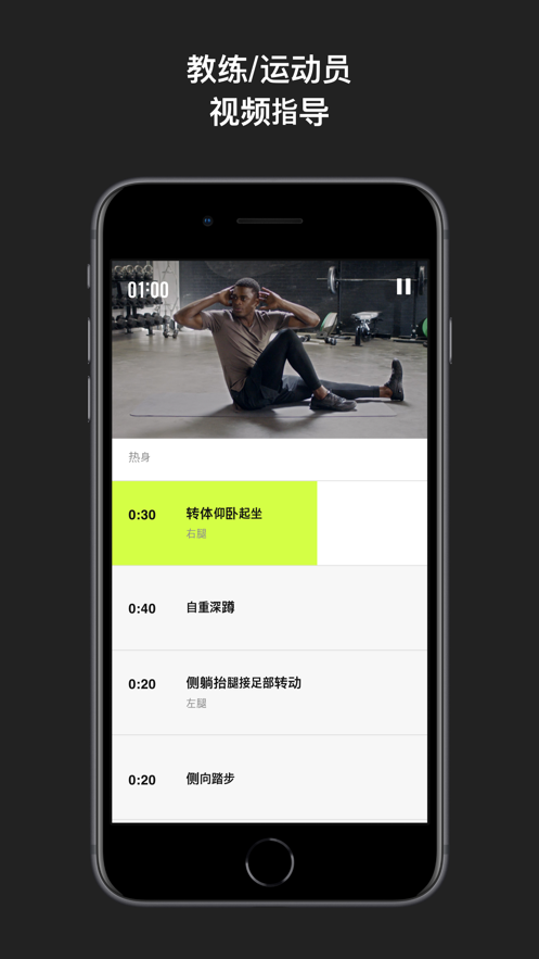 Nike Training  截图1