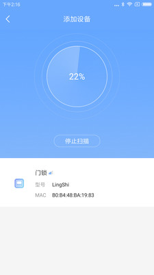 乐开 截图2