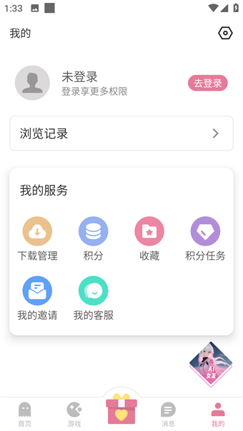 游咔游戏大全 截图3