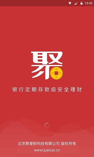 聚爱财 截图5