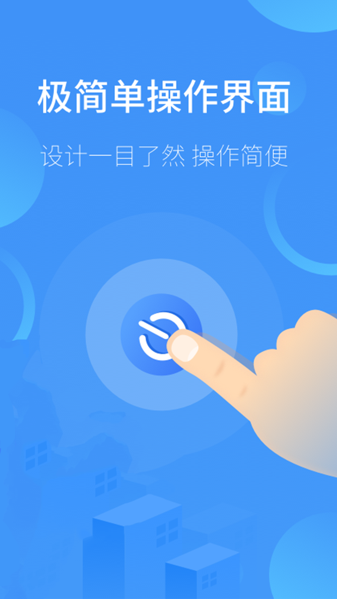 空调遥控器通用 截图4