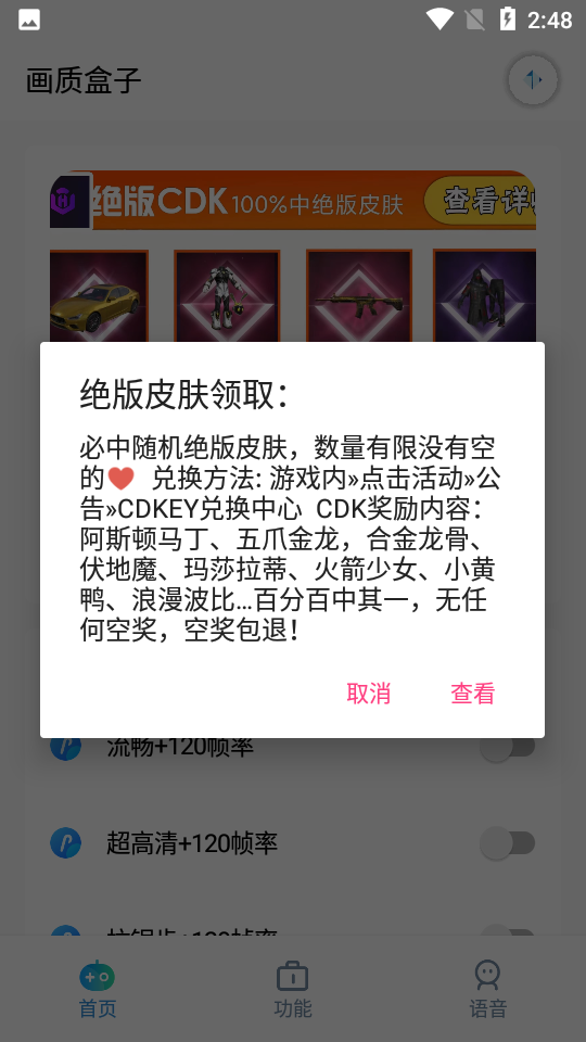 Cloudchat聊天中文版 截图3