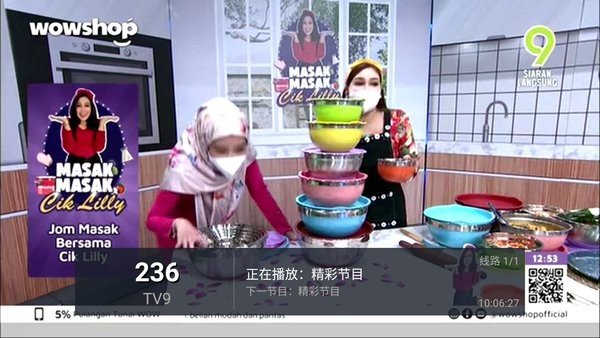 天天TV 截图4