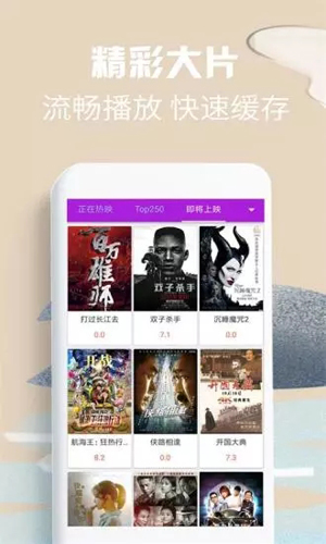 58影视盒子app 截图1