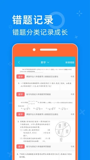 05网 截图1