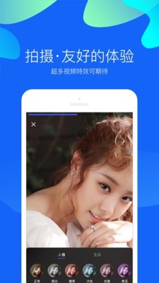 莱信 截图4