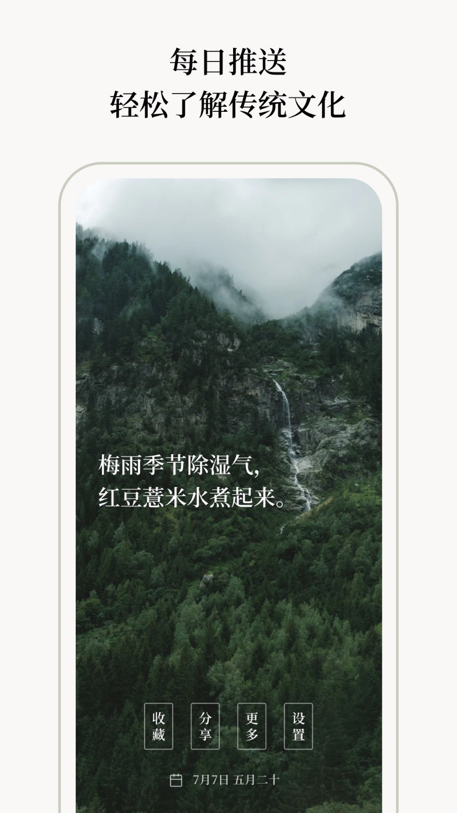 玄日 截图2