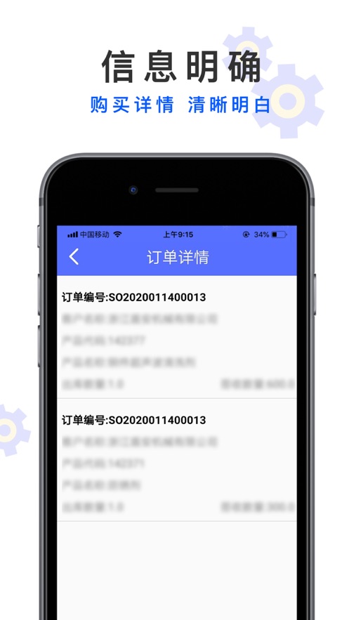 淘工在线App 截图2