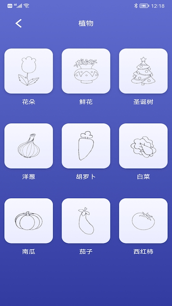 小黄鸭 截图2