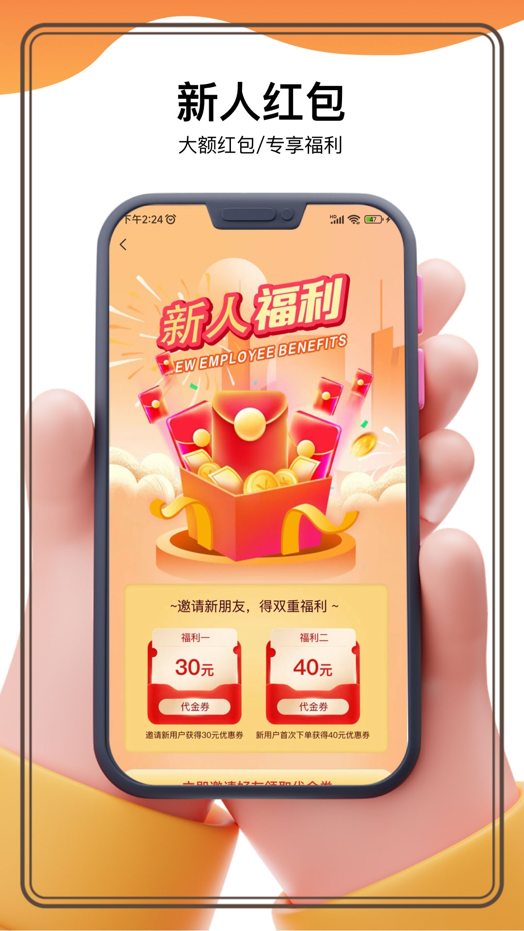 乐附近app 截图5