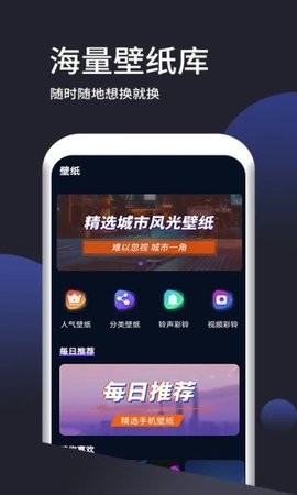 秀图 截图3